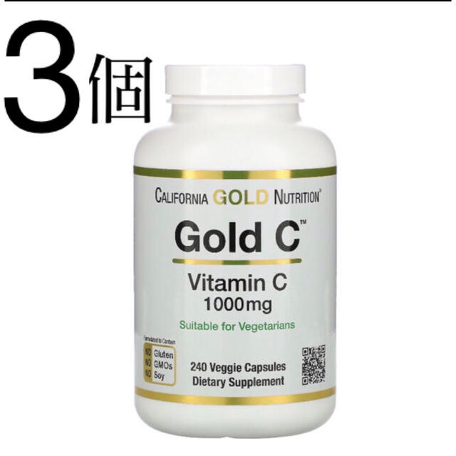 California Gold Nutrition GoldC™1,000mg