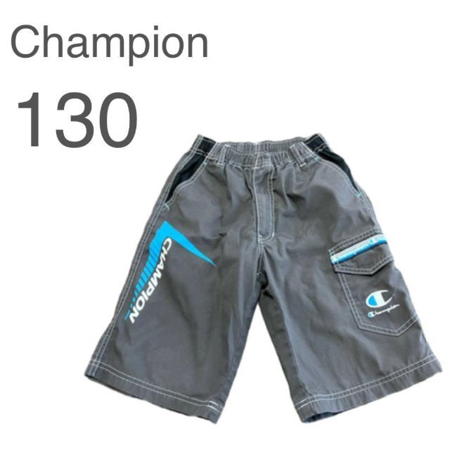 Champion(チャンピオン)のチャンピオン　ハーフパンツ　グレー　130 キッズ/ベビー/マタニティのキッズ服男の子用(90cm~)(パンツ/スパッツ)の商品写真