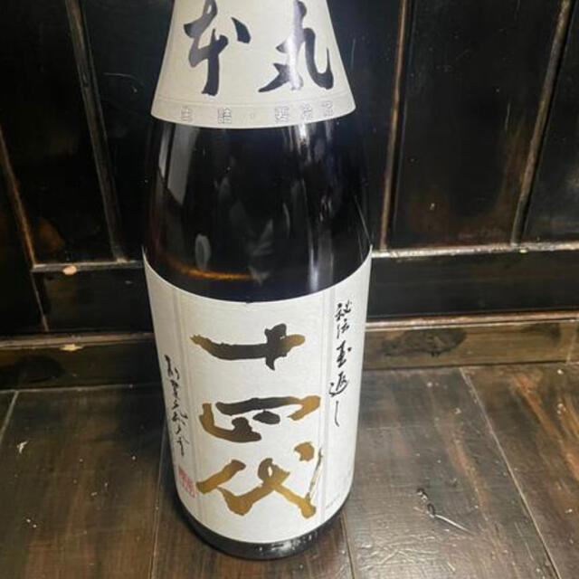 十四代　本丸　1800ml