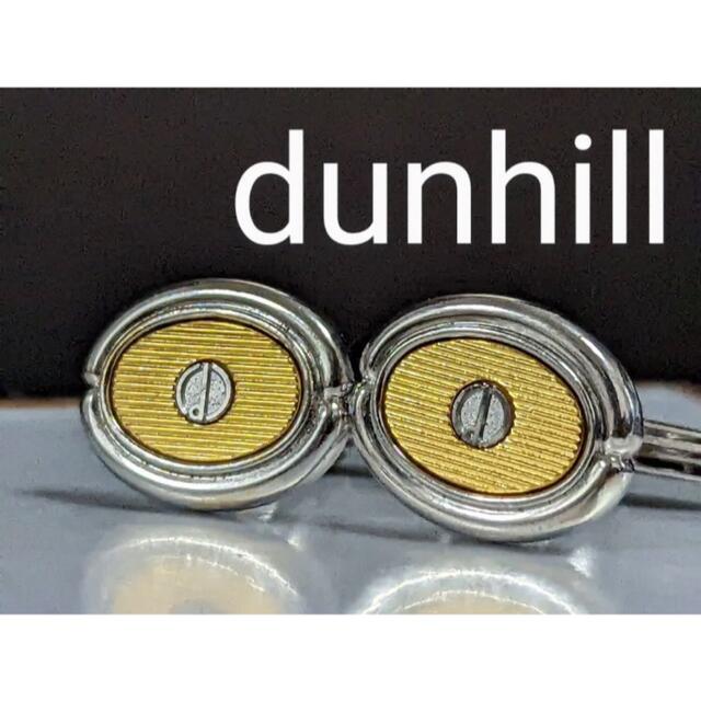 dunhill カフス，