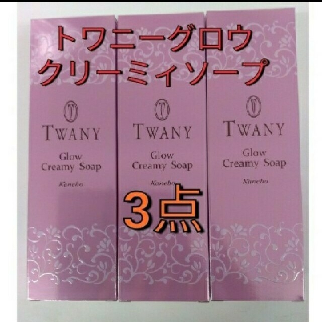 100%正規品 ソフィーナ クレンズ 乾燥肌のための美容液洗顔料(リキッド) 150ml ※(当店ではお買物時の最低ご購入金額を9,900円に設定させて頂いています)