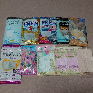 【未使用】使い捨てマスク 色々(日用品/生活雑貨)