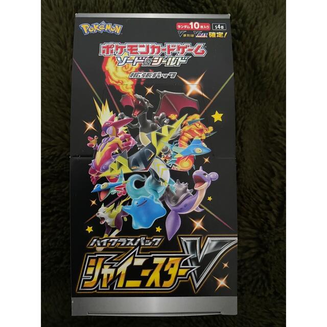 シャイニースターv 1BOX