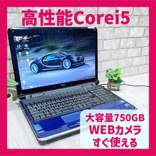 ページ目   富士通 ノートPCの通販 4,点以上   富士通のスマホ