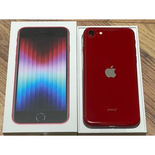 アイフォーン(iPhone)のiPhone SE 第3世代 64GB RED simフリー　新品　未使用品(スマートフォン本体)