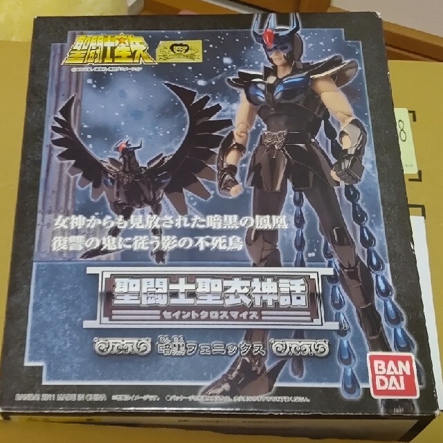 35 割引 楽天ランキング1位 Bandai 風まかせ遊様専用 聖闘士聖衣神話 暗黒フェニックス 第1位 アニメ ゲーム ラクマ Proyectozero24 Com