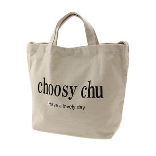 チュージーチュー(choosy chu)の2way トートバッグ(トートバッグ)