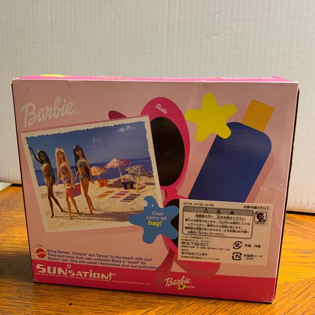 Barbie(バービー)のSUN SATiON！バービー（未開封） キッズ/ベビー/マタニティのおもちゃ(ぬいぐるみ/人形)の商品写真