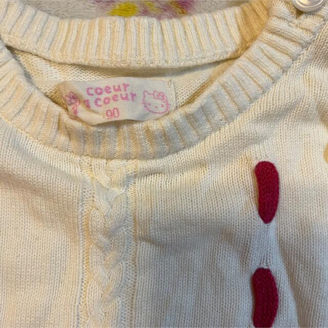 coeur a coeur(クーラクール)の【専用】クーラクール キティコラボ 長袖トップス 90 キッズ/ベビー/マタニティのキッズ服女の子用(90cm~)(Tシャツ/カットソー)の商品写真