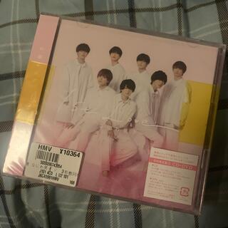 なにわ男子　1st Love Blu-ray 三形態(ポップス/ロック(邦楽))