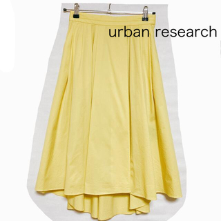 アーバンリサーチ(URBAN RESEARCH)のurban research アーバンリサーチ ランダムタックカラースカート(ロングスカート)