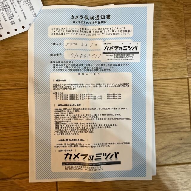 延長保証付】FUJIFILM X-T4 ボディ シャッター数10367 【国産】 76,930 延長保証付】FUJIFILM X-T4 ボディ シャッター数10367 【国産】 76,930
