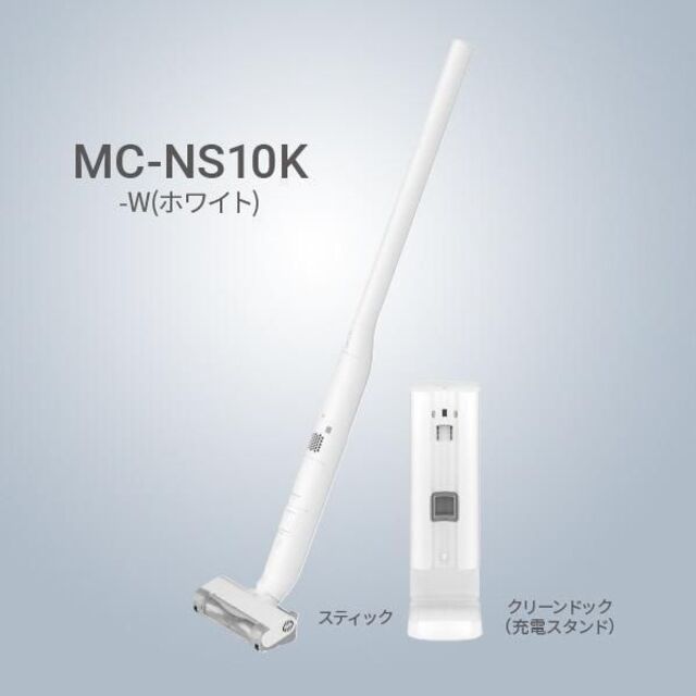 Panasonic(パナソニック)のセパレート型 スティック掃除機 コードレス MC-NS10K-W【新品・未開封】 スマホ/家電/カメラの生活家電(掃除機)の商品写真