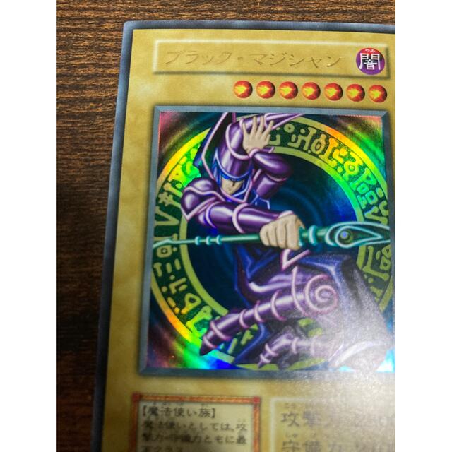 人気ブランド 遊戯王 初期 ブラックマジシャン 1期 ウルトラレア Vol.1 人気ブランド 遊戯王 初期 ブラックマジシャン 1期 ウルトラレア Vol.1