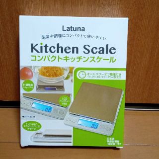 新品　コンパクトキッチンスケール(調理道具/製菓道具)