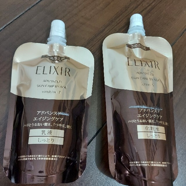 ELIXIR(エリクシール)の「資生堂 エリクシール アドバンスド エマルジョン T II 乳液と化粧水セット コスメ/美容のスキンケア/基礎化粧品(乳液/ミルク)の商品写真