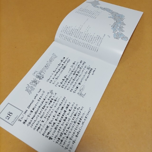 倉木麻衣DIAMOND WAVEタオル冊子ポストカード種サイン入り