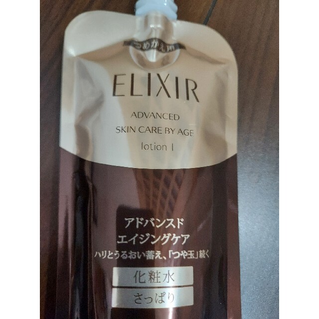 ELIXIR(エリクシール)の資生堂 エリクシール アドバンスド エマルジョン T I 乳液と化粧水セット コスメ/美容のスキンケア/基礎化粧品(乳液/ミルク)の商品写真