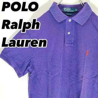 ポロラルフローレン(POLO RALPH LAUREN)のポロラルフローレン メンズ 半袖 ワンポイント ポロシャツ パープル L 古着(ポロシャツ)
