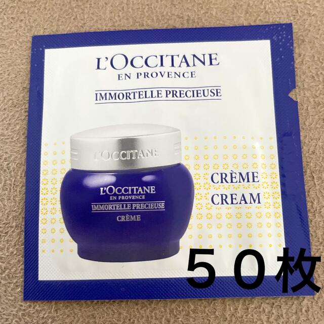 L'OCCITANE(ロクシタン)のロクシタン　イモーテルプレシューズクリーム コスメ/美容のスキンケア/基礎化粧品(フェイスクリーム)の商品写真