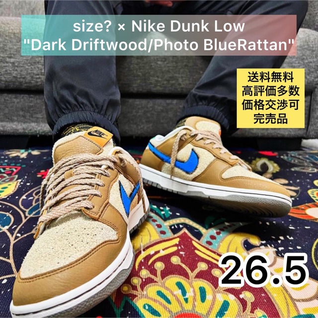 size? × Nike Dunk Low Dark Driftwood