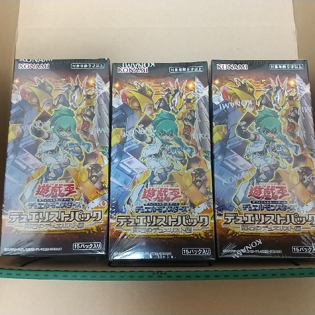 遊戯王　輝石のデュエリスト編　3box シュリンク付