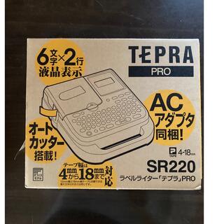 ラベルライター テプラ・プロ SR220 ブラック(1台)