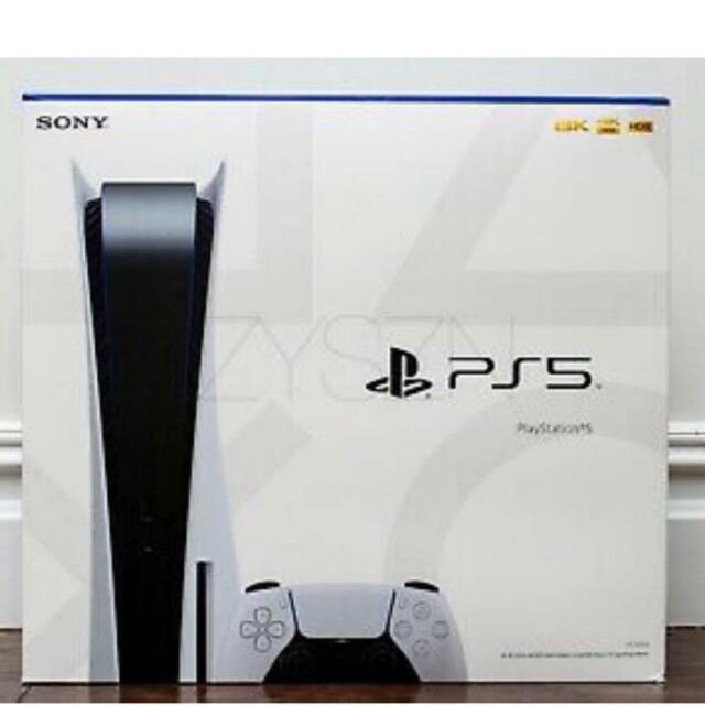 PlayStation5 新品　未使用本体のみ色