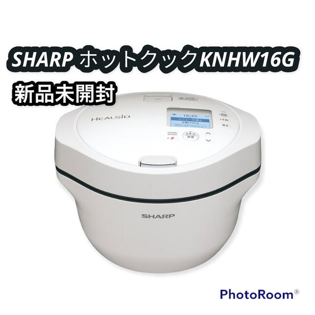新品》SHARP ヘルシオ ホットクック KN-HW16G W-
