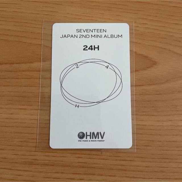 ウォヌ　HMV セット