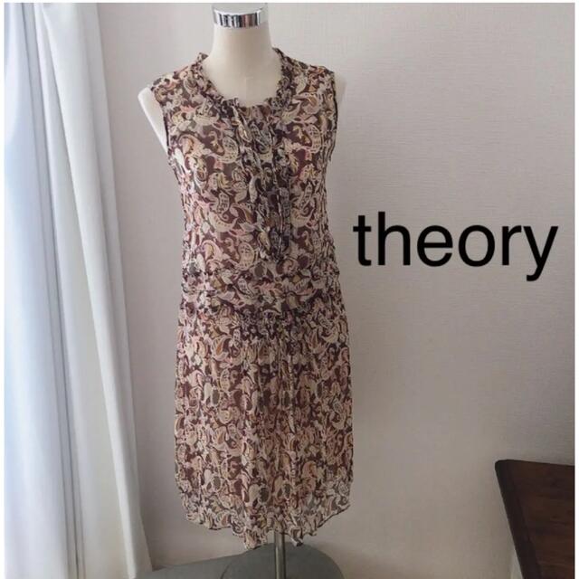 theory(セオリー)のtheoryワンピース❣シースルーキャミソール付き レディースのワンピース(ロングワンピース/マキシワンピース)の商品写真