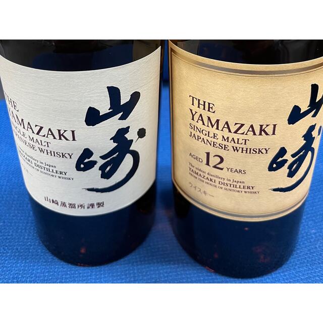 山崎 12年 ノンエイジ 700ml 合計2本