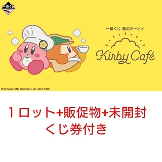 BANPRESTO - 一番くじ 星のカービィ Kirby Café１ロットの通販 by 112 ...