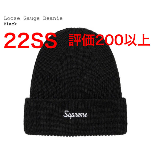 Supreme Loose Gauge Beanie Black 22ss