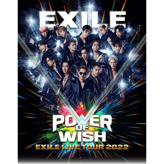 EXILE LIVE TOUR 2022 POWER OF WISH チケット