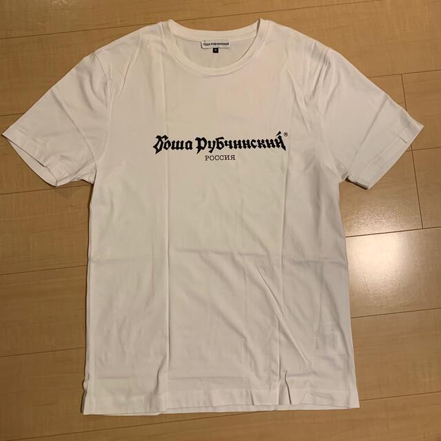 COMME des GARCONS(コムデギャルソン)のGosha Rubchinskiy GOSHA LOGO T-SHIRT メンズのトップス(Tシャツ/カットソー(半袖/袖なし))の商品写真