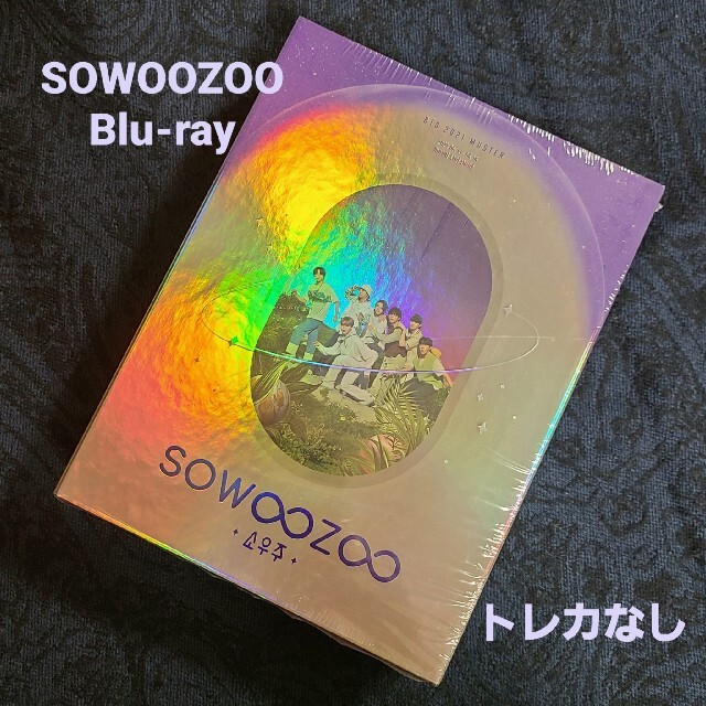 bts SOWOOZOO Blu-ray 日本語字幕付き トレカなし