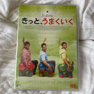きっと,うまくいく('09インド) DVD(外国映画)