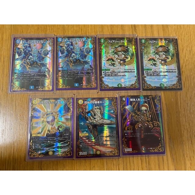 デュエルマスターズ - ほんまに最終値下げです デュエマ 引退品 の通販