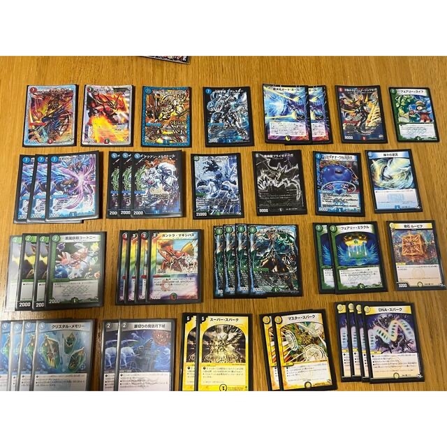 デュエル・マスターズ引退品(緊急値下)-
