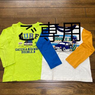 ダブルビー(DOUBLE.B)の！ご専用！★ミキハウス★ダブルビー★120 長袖Tシャツ　2点(Tシャツ/カットソー)