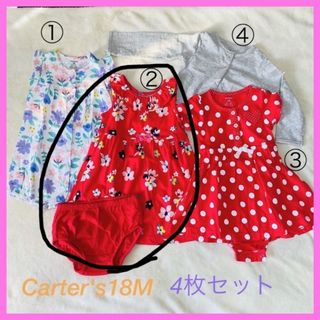 カーターズ(carter's)の超美品⭐️Carter's ロンパース、ワンピースセット　18M(ワンピース)