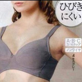 B70　　2way　ストレッチブラジャー（グレー）(ブラ)