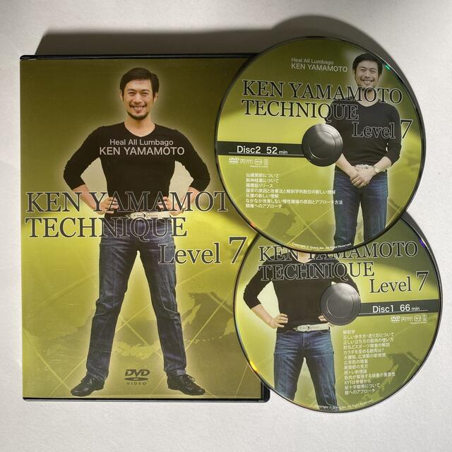 KEN YAMAMOTO TECHNIQUE Level7　DVD