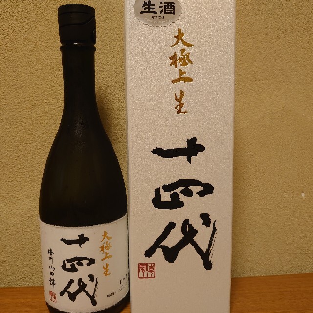 十四代 大極上生 龍の落とし子 720ml 20年12月製造 純米大吟醸 未開栓