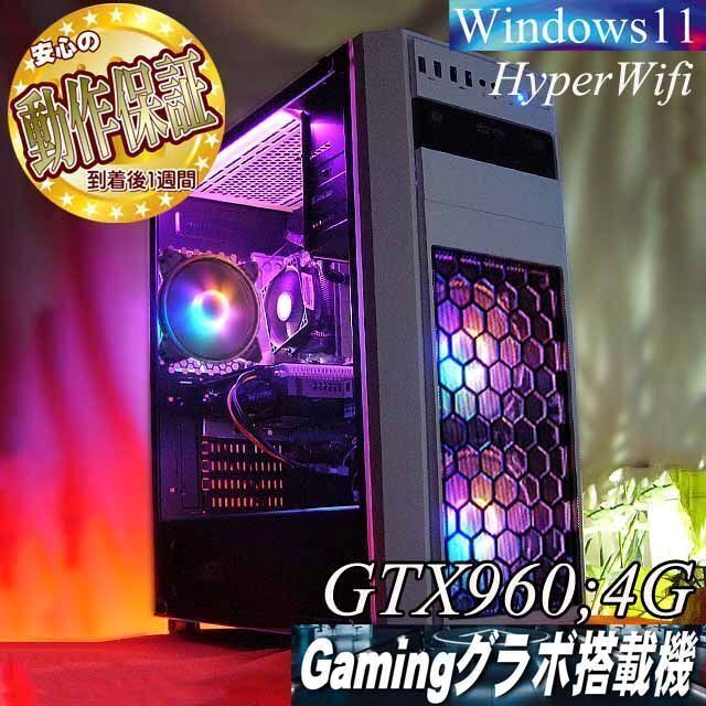 【★Aurora★ハイパー無線　高FPSゲーミングPC】フォートナイト◎