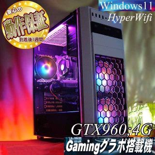 【★Aurora★ハイパー無線　高FPSゲーミングPC】フォートナイト◎(デスクトップ型PC)