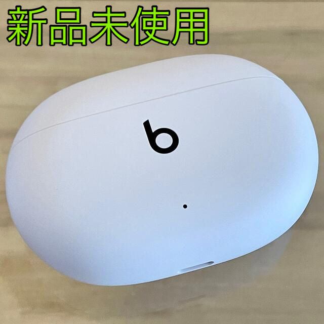 新品未使用★Beats Studio Buds ホワイト 充電ケースのみ／W48