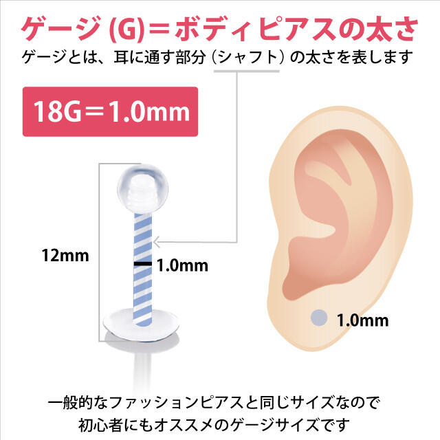 透明ピアス 6個セット 樹脂ピアス ラブレットスタッド 18G ボールキャッチ メンズのアクセサリー(ピアス(両耳用))の商品写真