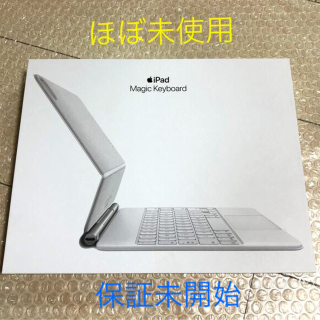 Apple Magic Keyboard A2261  日本語